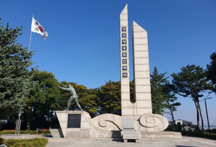 해군영흥도전적비